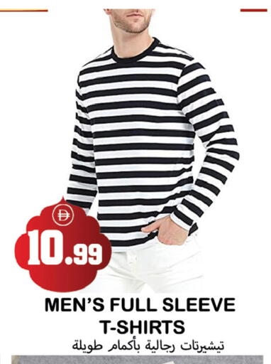 available at سوق المبارك هايبرماركت in الإمارات العربية المتحدة , الامارات - الشارقة / عجمان