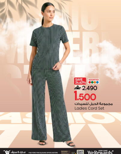 available at MARK & SAVE in Oman - Muscat