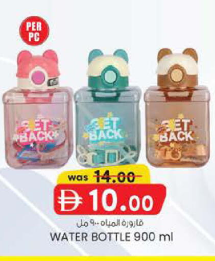 available at صفا اكسبريس سوبرماركت in الإمارات العربية المتحدة , الامارات - أبو ظبي