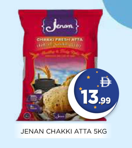 available at Ain Al Madina Hypermarket in UAE - Sharjah / Ajman