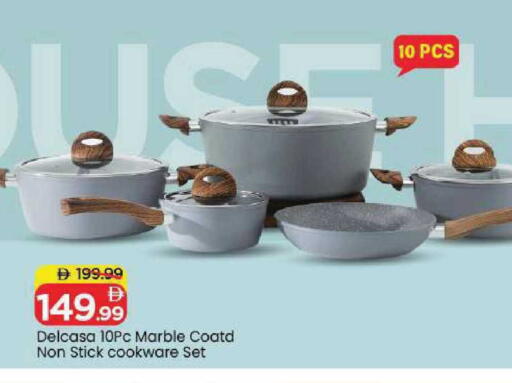 available at مارك & سيف in الإمارات العربية المتحدة , الامارات - الشارقة / عجمان