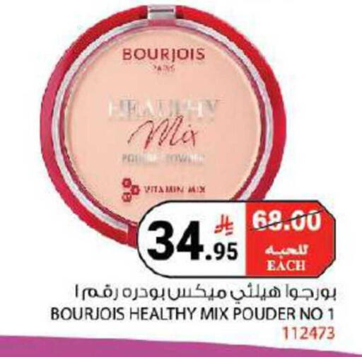 available at House Care in KSA, Saudi Arabia, Saudi - Mecca