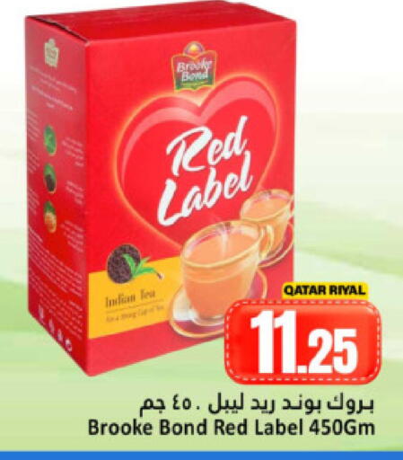 available at Dana Hypermarket in Qatar - Doha