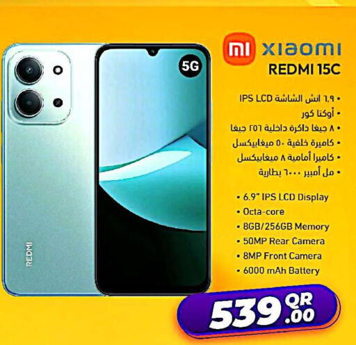available at Jumbo Electronics in Qatar - Umm Salal