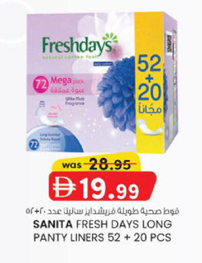 available at K M Trading  in UAE - Sharjah / Ajman