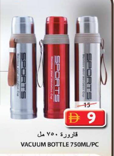 available at جراند هايبر ماركت in الإمارات العربية المتحدة , الامارات - الشارقة / عجمان