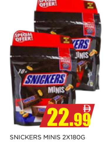 available at اينس المدينة هايبرماركت in الإمارات العربية المتحدة , الامارات - الشارقة / عجمان