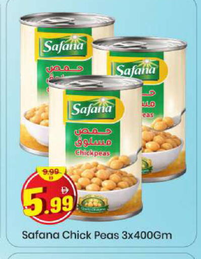 Peas available at مارك & سيف in الإمارات العربية المتحدة , الامارات - الشارقة / عجمان