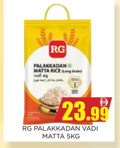 available at اينس المدينة هايبرماركت in الإمارات العربية المتحدة , الامارات - الشارقة / عجمان