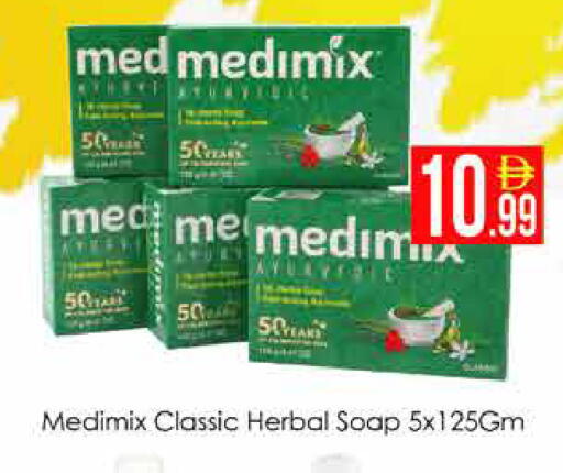 available at ايكو مول & ايكو هايبرماركت in الإمارات العربية المتحدة , الامارات - دبي