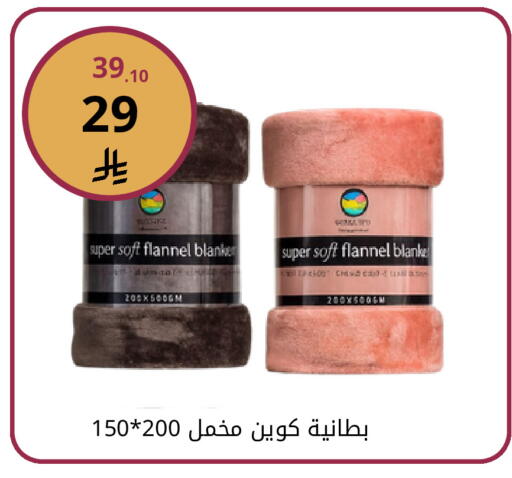 available at فوق الوصف in مملكة العربية السعودية, السعودية, سعودية - الرياض
