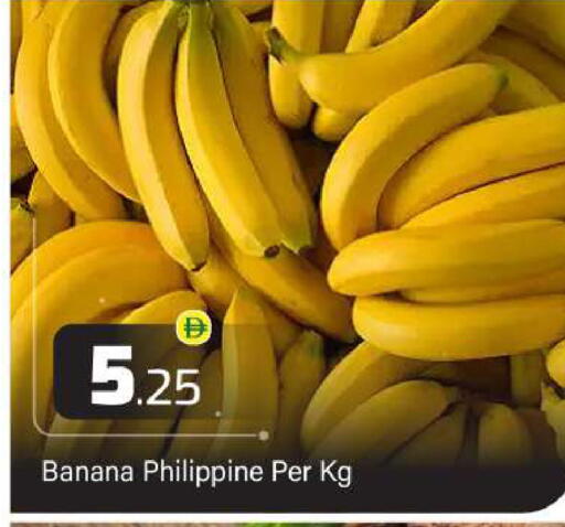 Banana from Philippines available at BIGmart in UAE - Abu Dhabi