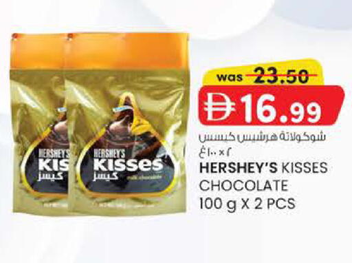 available at صفا هايبر in الإمارات العربية المتحدة , الامارات - ٱلْعَيْن‎