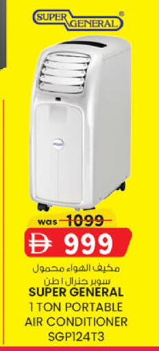 available at الصفا in الإمارات العربية المتحدة , الامارات - أبو ظبي