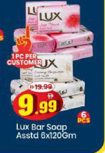 available at مارك & سيف in الإمارات العربية المتحدة , الامارات - الشارقة / عجمان