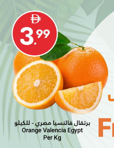 Orange from Egypt available at جراند الإمارات للتسوق in الإمارات العربية المتحدة , الامارات - أبو ظبي