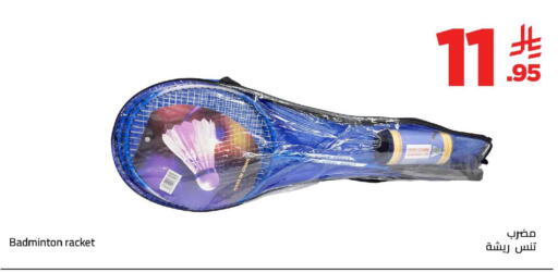 available at Wahj Mart in KSA, Saudi Arabia, Saudi - Jeddah