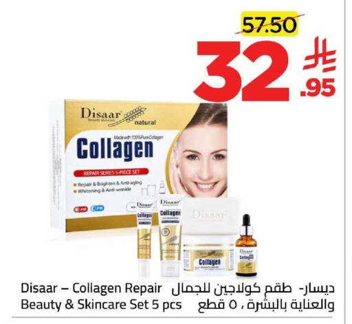 available at Wahj Mart in KSA, Saudi Arabia, Saudi - Jeddah