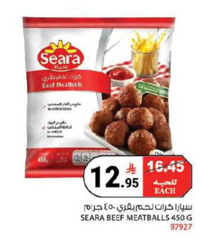 available at هاوس كير in مملكة العربية السعودية, السعودية, سعودية - مكة المكرمة