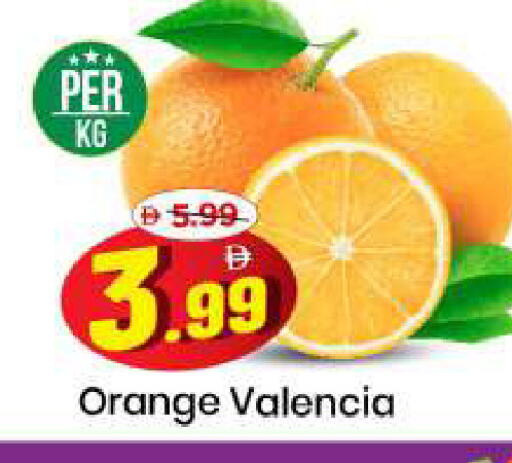 Orange available at Mark & Save in UAE - Sharjah / Ajman