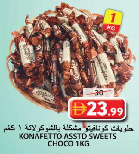 available at جراند هايبر ماركت in الإمارات العربية المتحدة , الامارات - الشارقة / عجمان