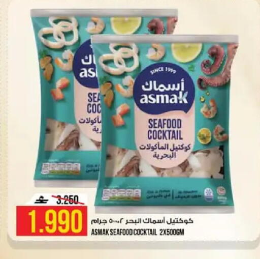 available at كنز هايبرماركت in عُمان - مسقط‎