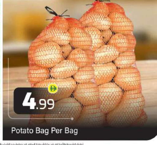 Potato available at بيج مارت in الإمارات العربية المتحدة , الامارات - دبي