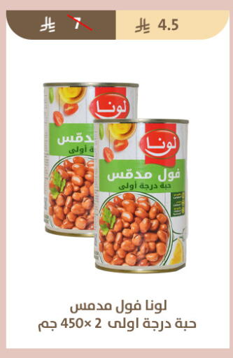 available at متاجر قوت in مملكة العربية السعودية, السعودية, سعودية - الطائف