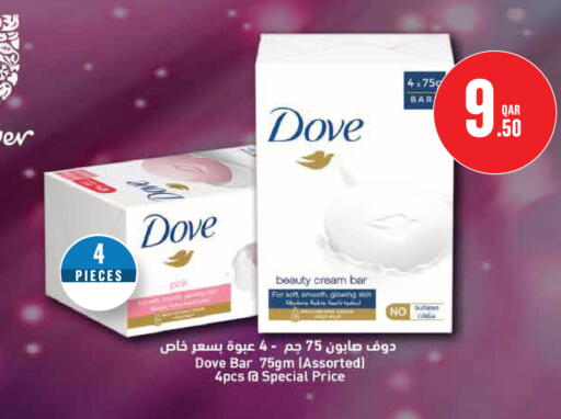 available at Monoprix in Qatar - Al Wakra