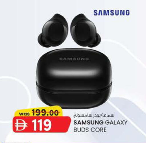 available at صفا اكسبريس سوبرماركت in الإمارات العربية المتحدة , الامارات - أبو ظبي