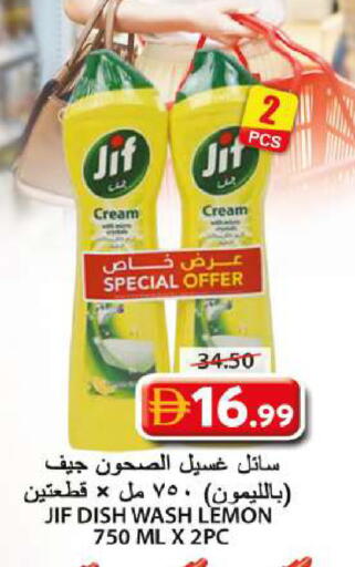 Lemon available at Grand Hyper Market in UAE - Sharjah / Ajman