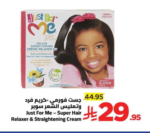 Coconut available at Wahj Mart in KSA, Saudi Arabia, Saudi - Jeddah