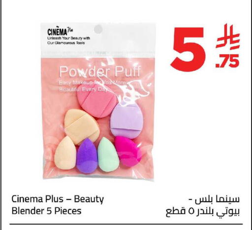 available at Wahj Mart in KSA, Saudi Arabia, Saudi - Jeddah