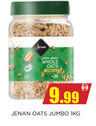 available at اينس المدينة هايبرماركت in الإمارات العربية المتحدة , الامارات - الشارقة / عجمان