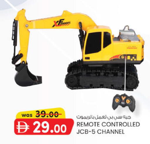 available at K M Trading  in UAE - Abu Dhabi