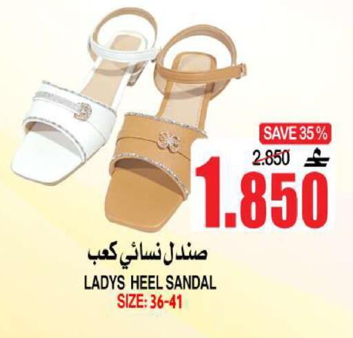 available at Quality & Saving  in Oman - Muscat