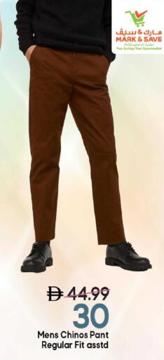 available at Mark & Save in UAE - Dubai