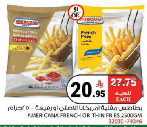 available at هاوس كير in مملكة العربية السعودية, السعودية, سعودية - مكة المكرمة