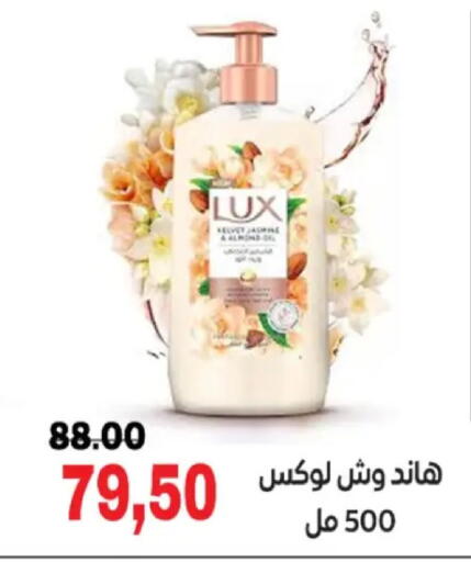 available at جلهوم ماركت in Egypt - القاهرة