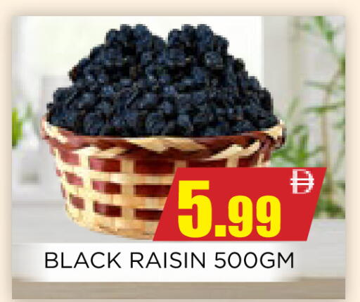 available at اينس المدينة هايبرماركت in الإمارات العربية المتحدة , الامارات - الشارقة / عجمان