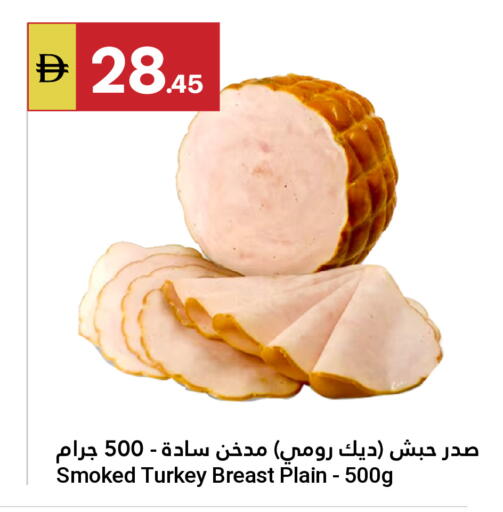 available at جراند الإمارات للتسوق in الإمارات العربية المتحدة , الامارات - أبو ظبي