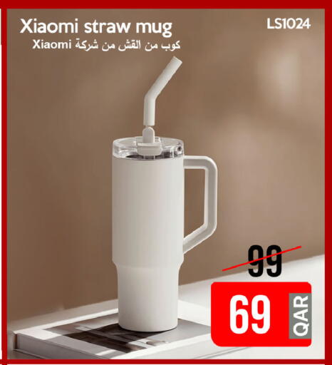 available at آي كونكت in قطر - الخور