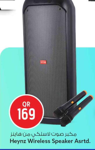 available at سفاري هايبر ماركت in قطر - أم صلال