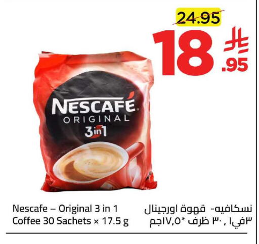 available at Wahj Mart in KSA, Saudi Arabia, Saudi - Jeddah
