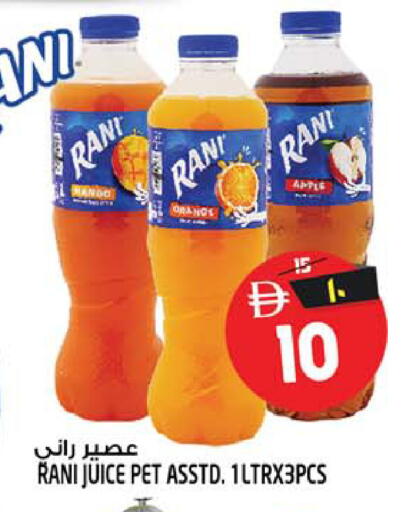 Apple available at Safari Hypermarket in UAE - Sharjah / Ajman