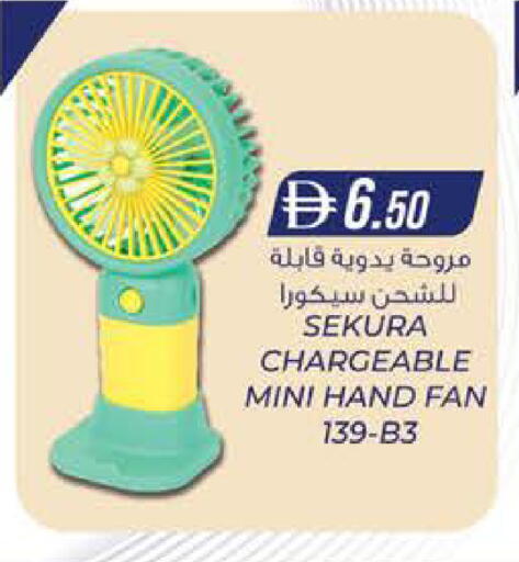 available at صفا اكسبريس سوبرماركت in الإمارات العربية المتحدة , الامارات - أبو ظبي