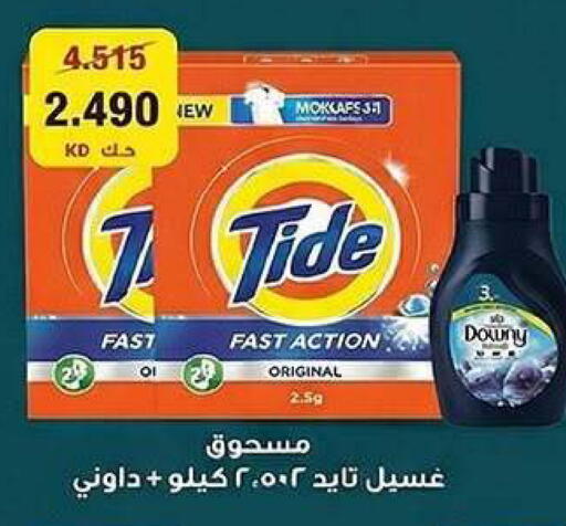 available at Al Sha'ab Co-op Society in Kuwait - Kuwait City