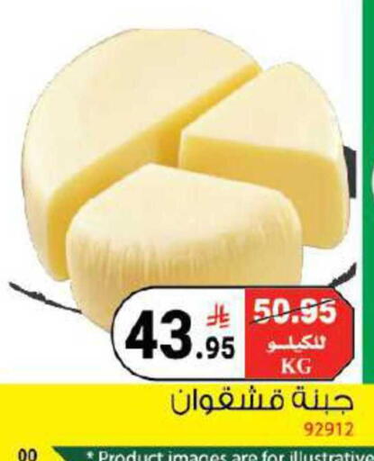 available at هاوس كير in مملكة العربية السعودية, السعودية, سعودية - مكة المكرمة