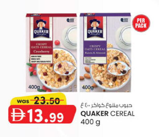 Cranberry available at K M Trading  in UAE - Sharjah / Ajman