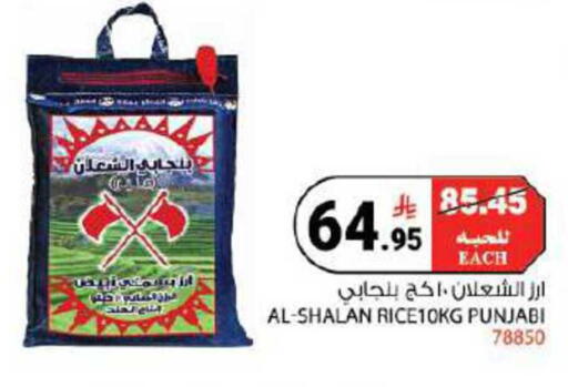 available at هاوس كير in مملكة العربية السعودية, السعودية, سعودية - مكة المكرمة